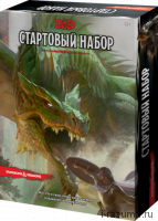 Dungeons & Dragons 5ed Стартовый набор