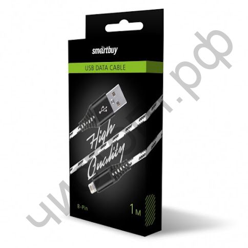 Кабель USB - Apple 8 pin Smartbuy , нейлон,защ. от перелам., 1.0 м, до 2А, бел. iK-510cm-2-k