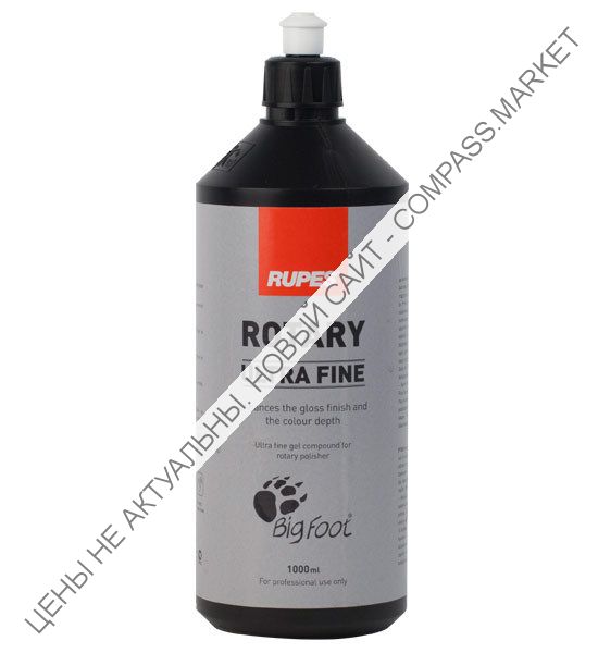 Паста полировальная (сверхтонкая) Rotary Ultra Fine RUPES 1 л