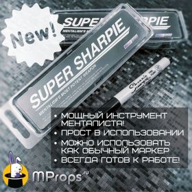 Super Sharpie by MagicSmith