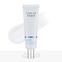 A'Pieu Многофункциональный увлажняющий праймер Start Up Moisture Primer, 30 мл