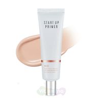 A'Pieu Многофункциональный маскирующий праймер Start Up Nude Primer, 30 мл