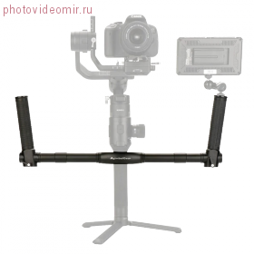Двуручный хват Ulanzi DH04 для DJI Ronin-S/Moza Air 2