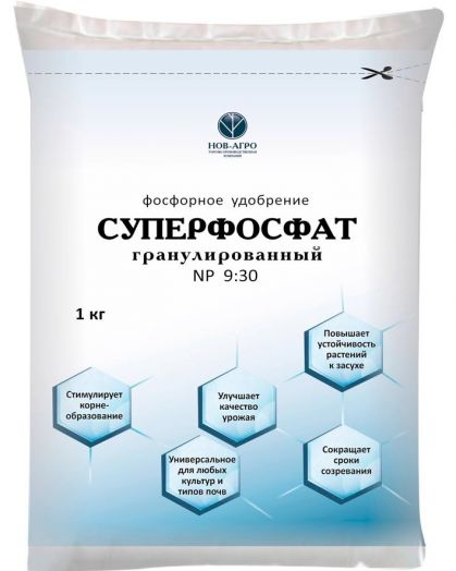 Удобрение суперфосфат 1 кг