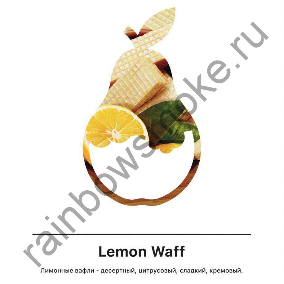 MattPear 50 гр - Lemon Waff (Лимонные вафли)