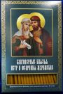 №83.Свечи церковные восковые для домашней молитвы (40 шт. в коробочке)