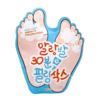 A'Pieu Пилинг-носочки Soft Foot 30 Minute Peeling Socks, 40 мл