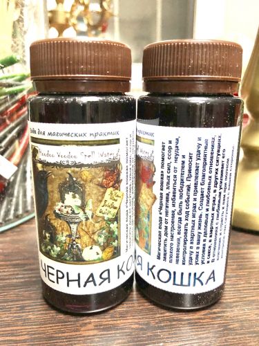 Магическая вода «Черная кошка»