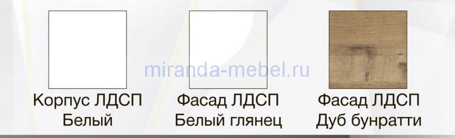 "Дуся 2" Кухонный гарнитур 2,0м