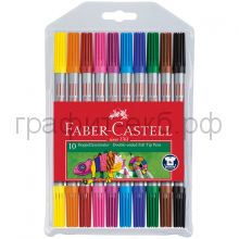 Фломастеры 10цв.Faber-Castell двухсторонние 151110