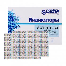 Индикаторы Винар / СтериТЕСТ-ВЛ / 180-60, 160-150 / с журналом 257-у / уп. 1000 шт