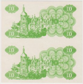 Украина 10 карбованцев 1991 пробник