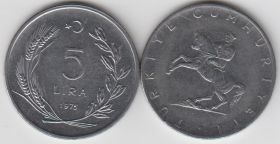 Турция 5 лир 1975 год UNC