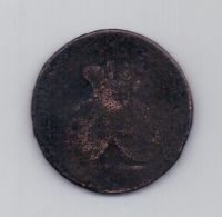 2 пара 3 копейки 1773 года