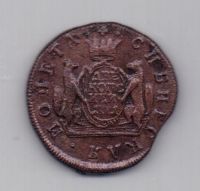 2 копейки 1771 года Сибирь