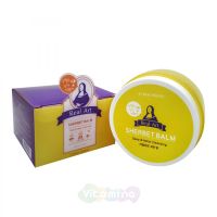 Etude House Очищающий бальзам Real Art Sherbet Balm, 150 мл