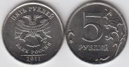 Россия 5 рублей 2011 М UNC