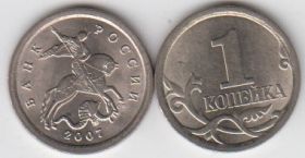 Россия 1 копейка 2007 СП UNC