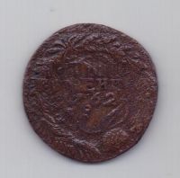 4 копейки 1762 года