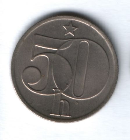 50 геллеров 1989 года Чехословакия