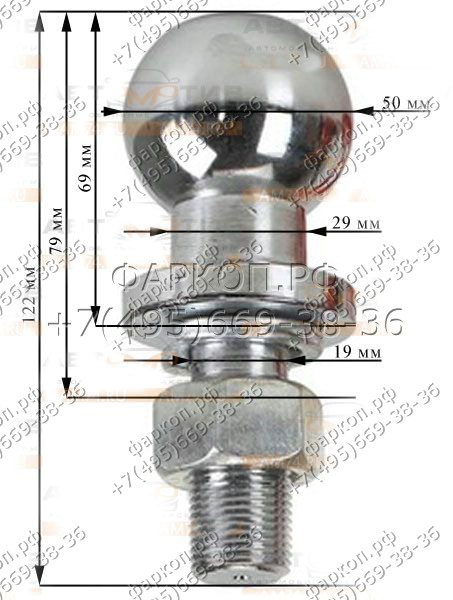 Шар фаркопа Е-19 хром 50 мм (диаметр резьбы шара 19мм) для вставок 32х32