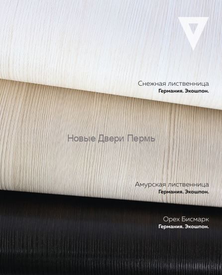 "Дельта" Межкомнатная дверь Дверона