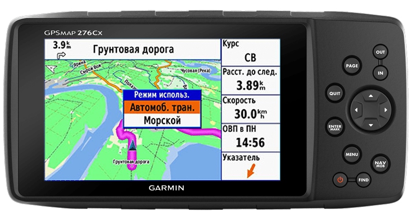 Навигатор Гармин для охоты и рыбалки GPSMAP 276Cx