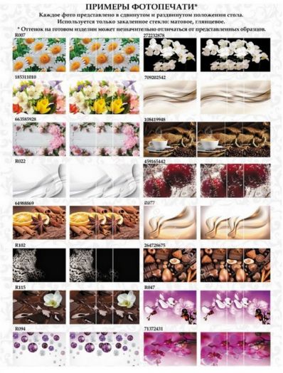 Стол не раздвижной Триумф  1000х700 мм опоры  хром/массив