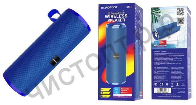 Колонка универс.с радио Borofone BR1 BT 5.0 синий