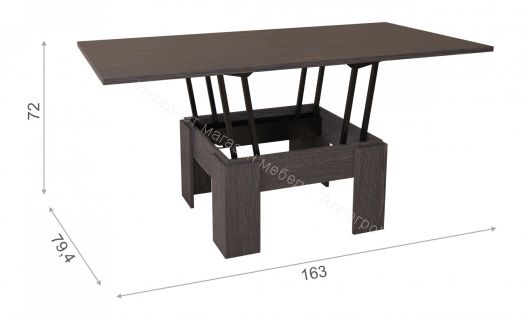 ﻿Стол-трансформер Империал Венге