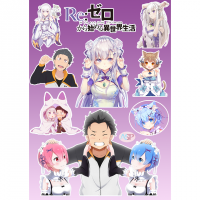 Стикеры Re Zero kara Hajimeru Isekai Seikatsu