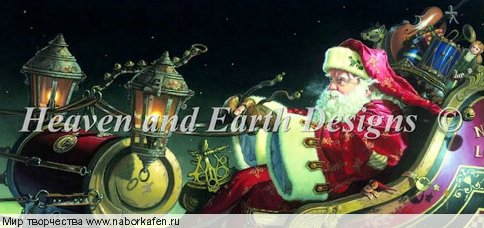 HAEDEM 123 Father Xmas Sleigh Ride