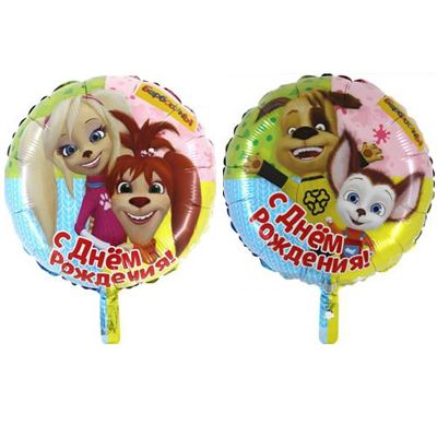 Гелиевый шар С днём рождения Барбоскины