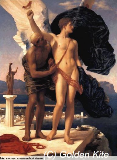 1402 Daedalus and Icarus