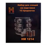 Подставка для специй + 12 баночек HM 1214