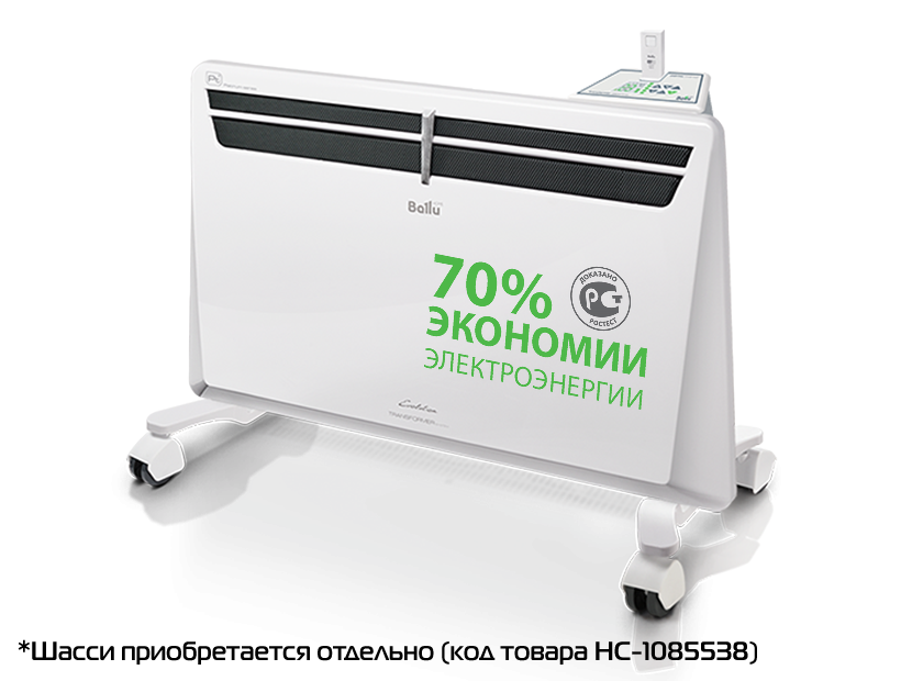 Комплект Ballu Transformer с блоком управления BEC/EVU-2500-I (инверторный)