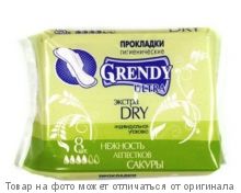 GRENDY.Гигиенические прокладки дневные драй (8шт.)