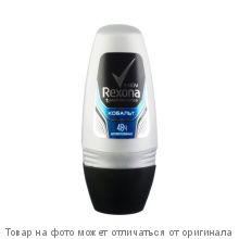 REXONA.Дезодорант шариковый "Кобальт" 50мл (муж) пластик