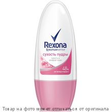 REXONA.Дезодорант шариковый "Сухость пудры" 50мл