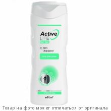 БЕЛИТА.Micellar Cleaning Мицеллярная вода-гиалурон для снятия макияжа "Очищение и увлажнение" 300мл