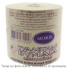 Туалетная бумага МТБ (28м) 1сл, Морис/40