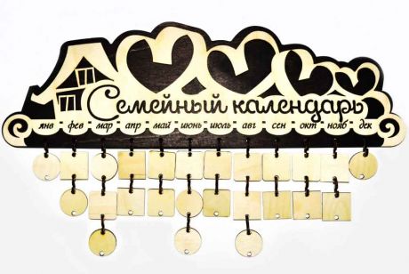 Семейный календарь дней рождений