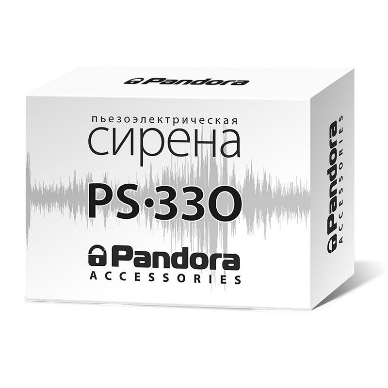 Сирена пьезоэлектрическая Pandora PS-330