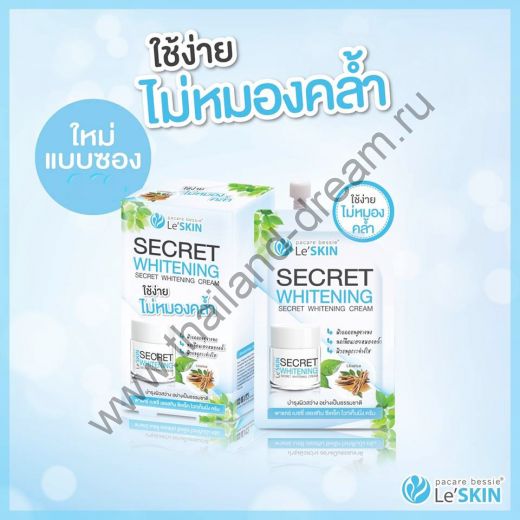 ОТБЕЛИВАЮЩИЙ КРЕМ С ЭКСТРАКТОМ СОЛОДКИ SECRET WHITENING LE'SKIN 8МЛ