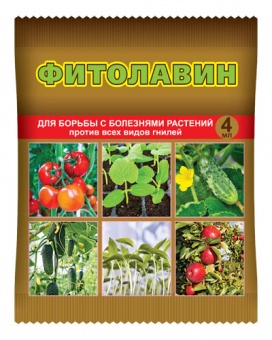 Фитолавин, 4 мл