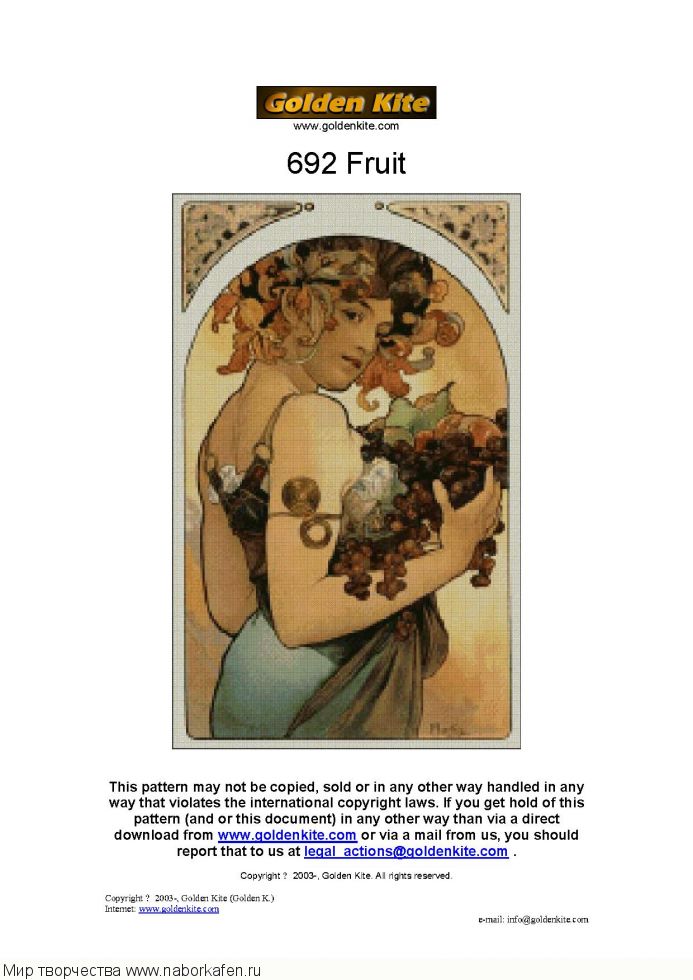 692 Fruit