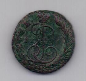 1 копейка 1796 года Редкий год