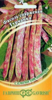 Фасоль Турчанка, Гавриш, 5 гр