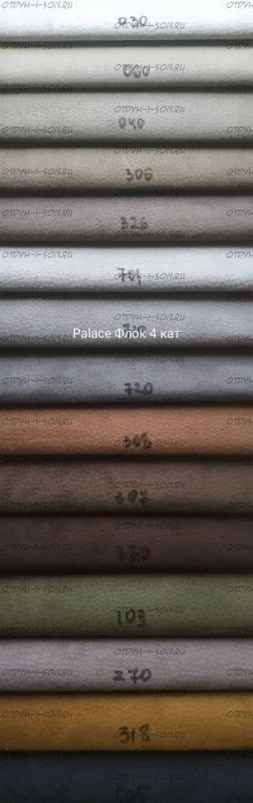 Категория 4: Все ткани Only Luxury, только оптом, более 100 метров