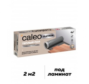 Инфракрасная пленка Caleo PLATINUM 230-0,5-2,0 460Вт, 2 м2 комплект теплого пола